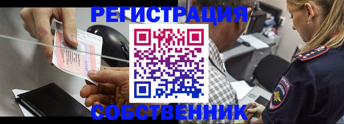 временная регистрация для всех в Калязине