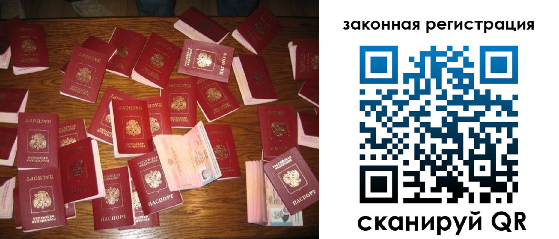 прописка для кредита в Калязине