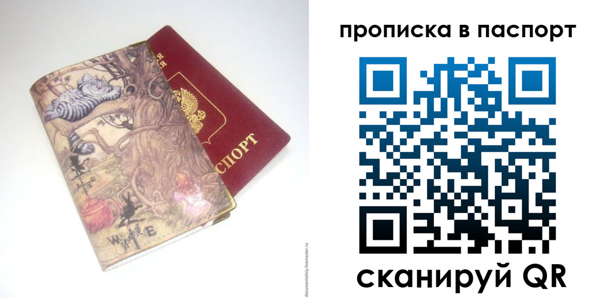 регистрация для школы в Калязине