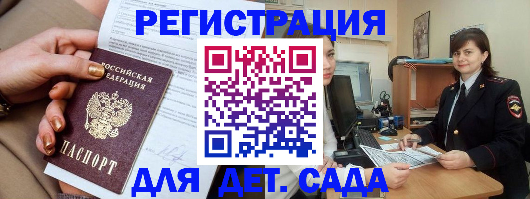 прописка для военкомата в Калязине
