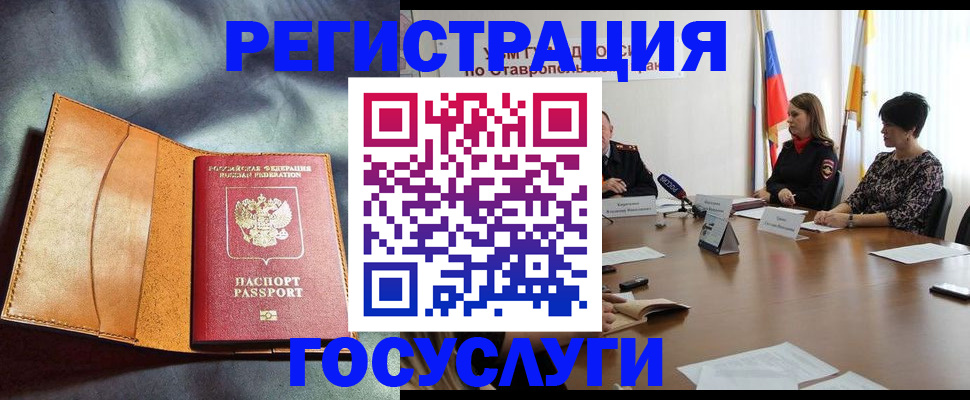 временная регистрация поиск в Калязине