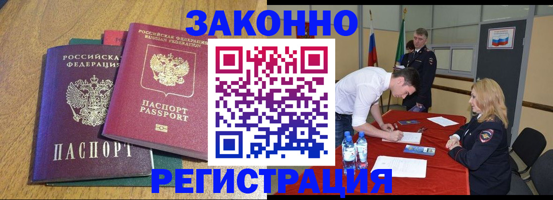 где прописаться в Калязине