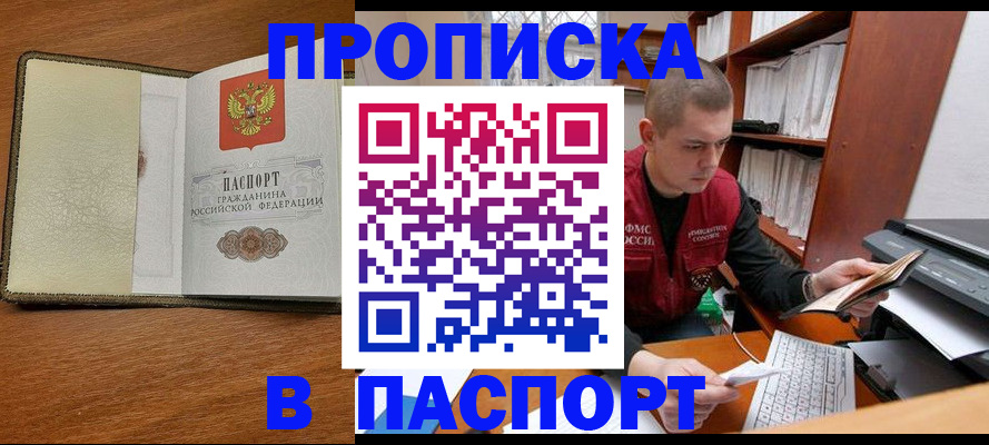 найти адрес прописки в Калязине
