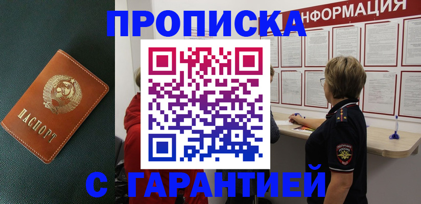 временная регистрация госуслуги в Калязине