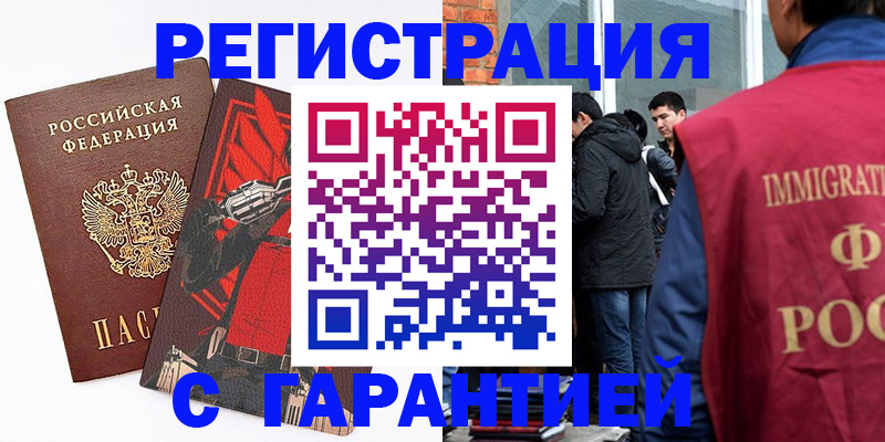 временная регистрация собственник в Калязине