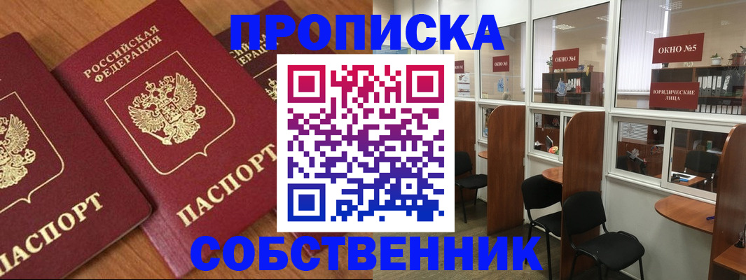 временная регистрация поиск в Калязине