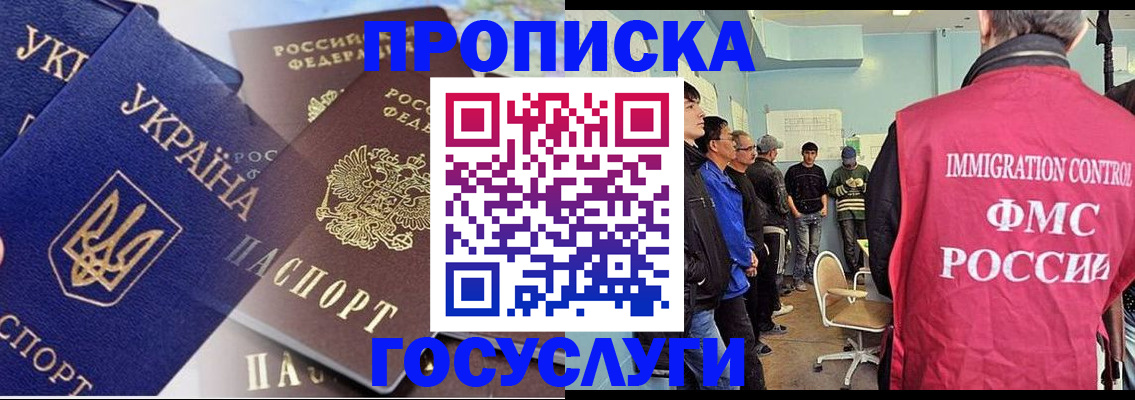 прописка регистрация в Калязине