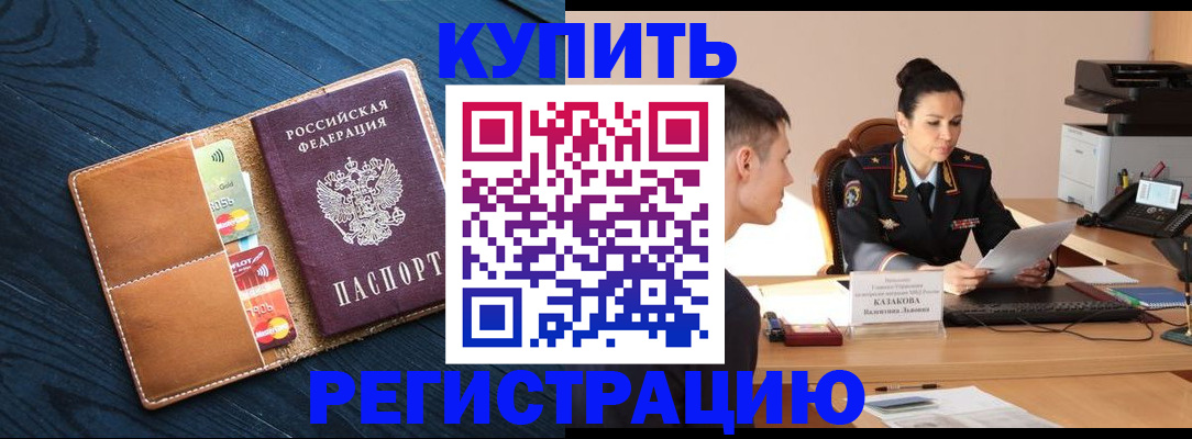 миграционный учет в Калязине